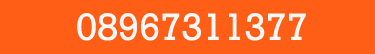 Call Now